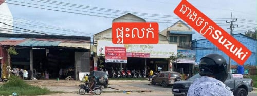 ផ្ទះលក់ 12*21