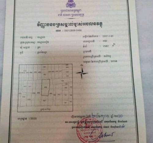 ដីលក់លើផ្លូវកៅស៊ូ30m ខាលិព្រលានថ្មី8km