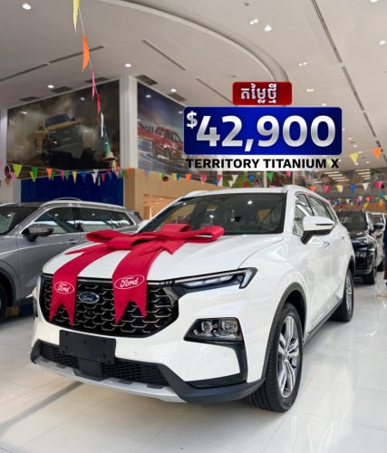 ➡️ ទិញរថយន្ត Ford Territory Titanium X ស៊េរីឆ្នាំ 2025។