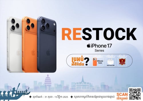 17 Pro Max 256g x/a ធានាមួយឆ្នាំពី​  Falcon