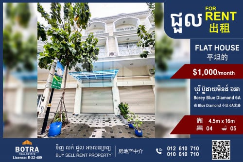 House for Rent Borey Blue Diamond 6A
