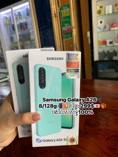 Samsung Galaxy A26