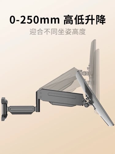Suptek Monitor Arm WM18