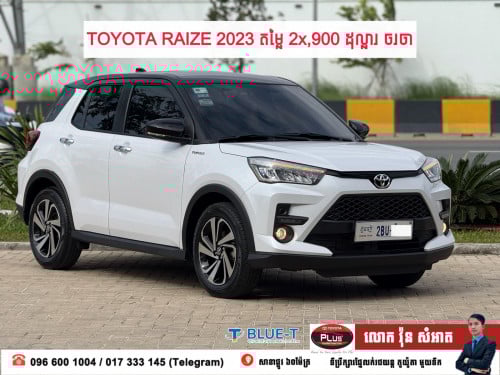 Toyota Raize 2023