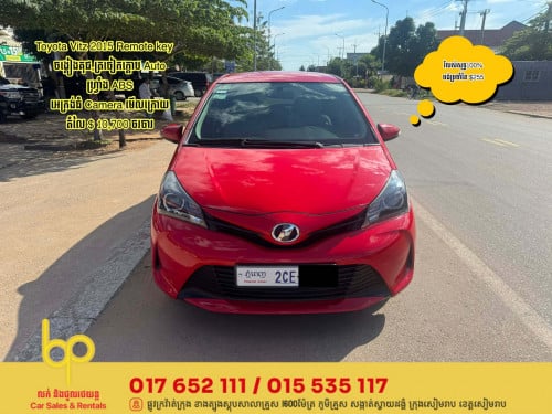 Toyota Vitz 2015 សោរតេឡេ​🔑