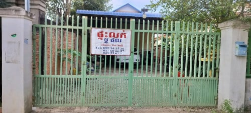 ផ្ទះលក់ ម្ចាស់ផ្ទាល់