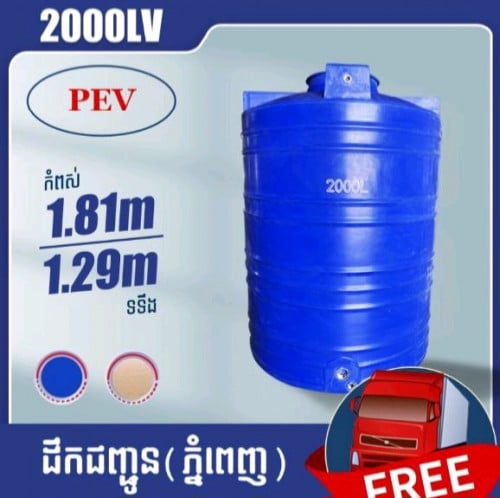 ស៊ីទែនទឹកជ័រ គុណភាពខ្ពស់