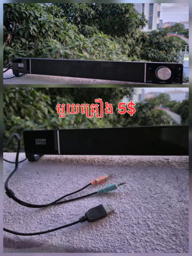 កូនថុងបាស់ដេាតខ្សែរ