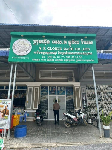 ផ្ទះលក់1ល្វែងE0 ក្នុងក្រុងបាត់ដំបង