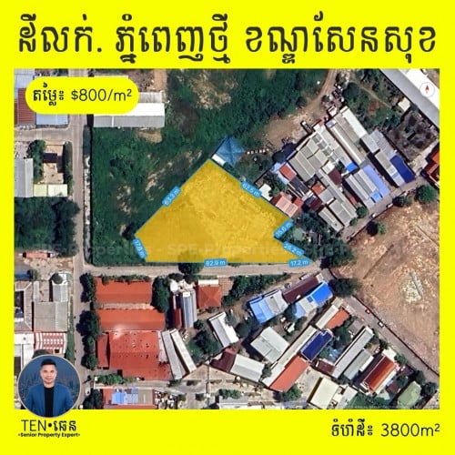 ដីសម្រាប់ លក់ - ទីតាំង៖ ភ្នំពេញថ្មី ខណ្ឌសែនសុខ ជិតផ្សារ AEON 2, និងតំបន់ពាណិជ្ជកម្មផ្សេងៗ ...