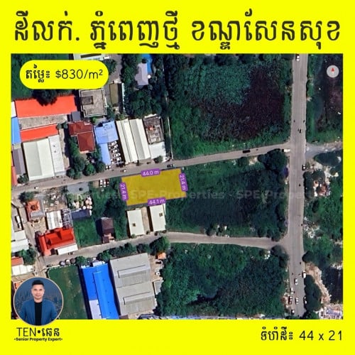 ដីសម្រាប់ លក់ - ទីតាំង៖ ភ្នំពេញថ្មី ខណ្ឌសែនសុខ ជិតផ្សារ AEON 2, មន្ទីរពេទ្យ OrChid.