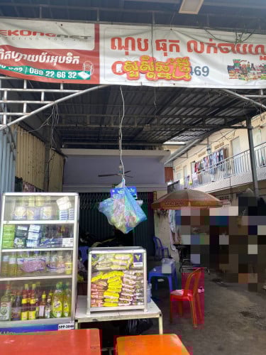 ផ្ទះលក់&ដី