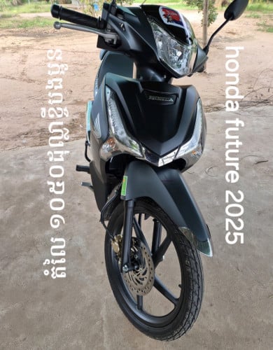 លក់ honda future 125cc ឆ្នាំ2025នៅខ្ចីណាស់