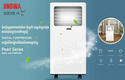 ម៉ាស៊ីនត្រជាក់ចល័ត Jinowa មួយតឹក អាចប្រើជាម៉ាស៊ីនកំដៅបាន