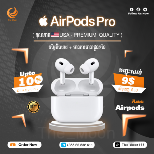 តម្លៃ Promotion 10%