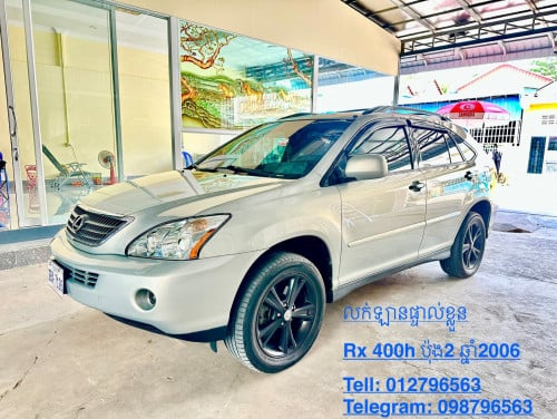 ឡានលក់ Rx 400h H/Full Option ប៉ុង2 ឆ្នាំ2006 ធានាឡានស្អាតជិះធ្វើការរាល់ថ្ងៃ