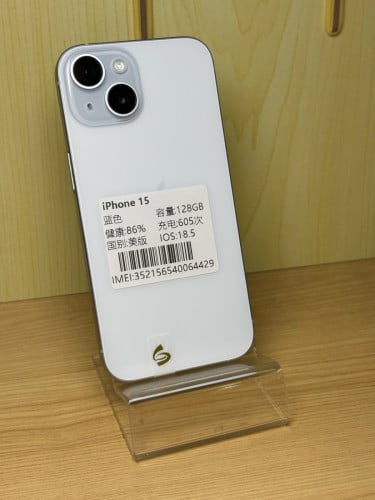 ✅iPhone15 (128G)Blue🩵