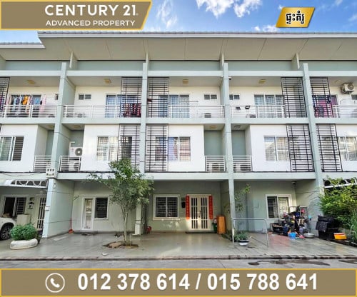 🏠 វីឡាកូនកាត់ (LC2) ក្នុងបុរី ប៉េងហួត 598 ផ្លូវឯកឧត្តមជាសុផារ៉ា ត្រូវការលក់បន្ទាន់ខ្លាំង