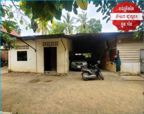 🏦Link House Available for Urgent Sale at a Special Price (Negotiable).