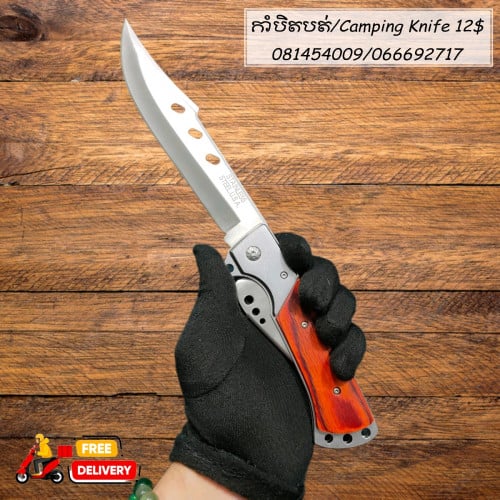 Auto knives camping knife 12$