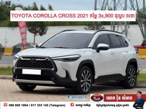Corolla cross 2021
