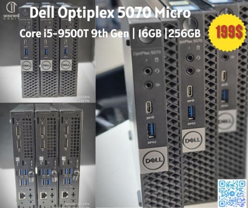 Dell OptiPlex 5070 Micro