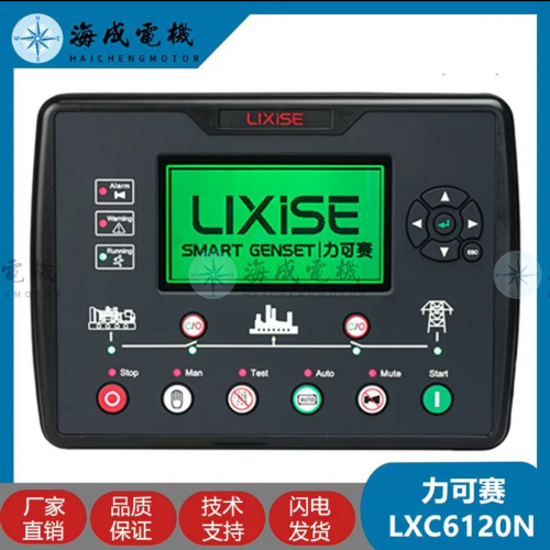 diesel generator set automatic start/stop controller; LXC6110N LCD display four-protection system.