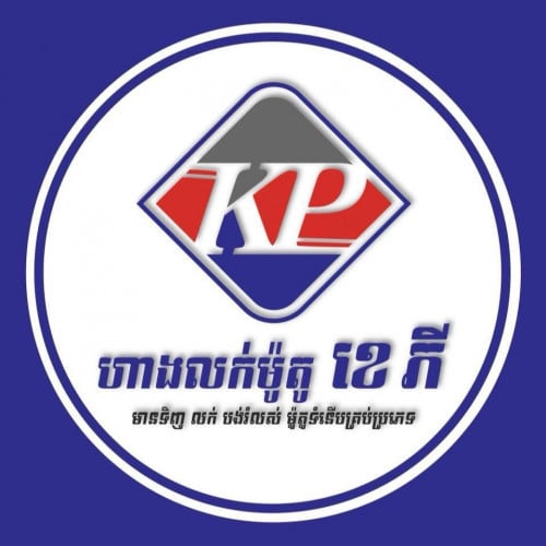 HR and Admin Officer