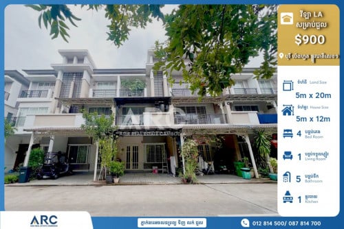 Link House LÀ for rent | វីឡាកូនកាត់ LÀ សម្រាប់ជួល