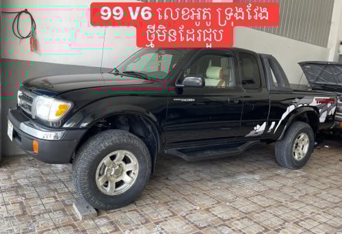 Tacoma ឆ្នាំ99 6ម៉ាសុីន អូតូប៉ុងភ្លើង ថ្មីកំរជួប