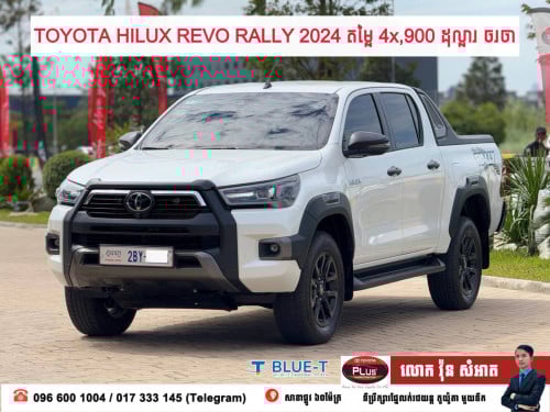 Toyota Hilux Revo Rally 2025