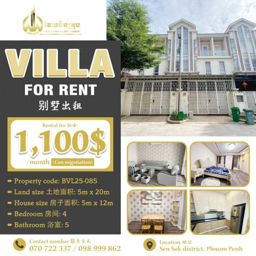 Villa for rent / Rental 租金: 1,100$ (Can negotiation)