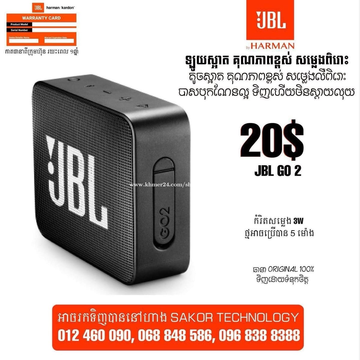 JBL GO 2
