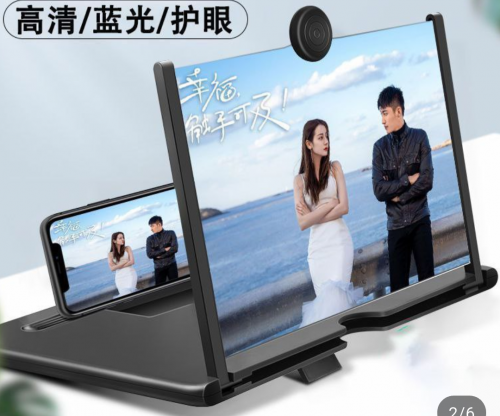 ឧបករណ៍ពង្រីកអេក្រង់