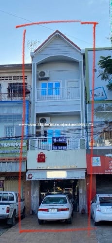 ផ្ទះអាជីវកម្មលក់បន្ទាន់ ( ចរចារបាន )