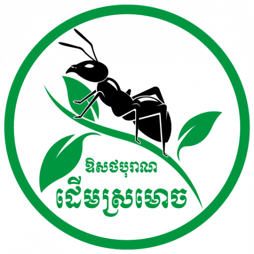 បុគ្គលិកតបផេកលក់អាហារបំប៉ន