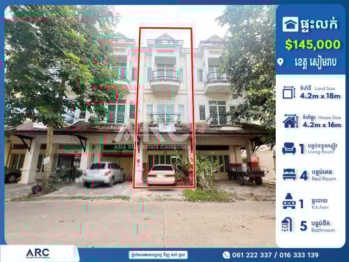 ផ្ទះល្វែងសម្រាប់លក់