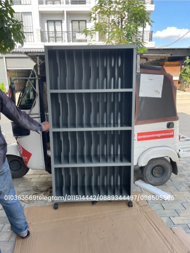 ទូក្រូណូ