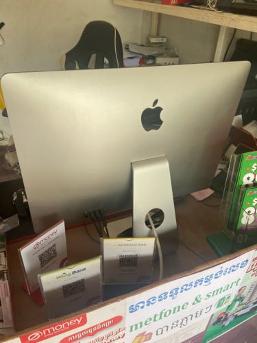 លក់ប្រញាប់លុយ