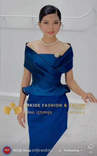 ឈុតចូលរួមកម្មវិធី