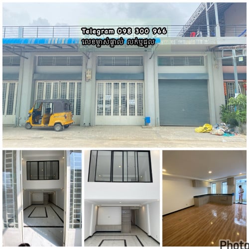 ផ្ទះជួល170$ ផ្សារព្រែកជ្រៃជិតព្រលានថ្មី