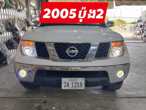 សាច់ដែកនៅថ្មីខ្ចី Frontier 05 កាប់ពីតាស