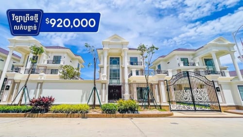 #លក់បន្ទាន់ ✅វីឡាព្រីន បុរីប៉េងហួតបឹងស្នោរ (Eco Poli)