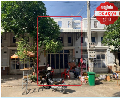 🏦House for Urgent Sale (Negotiable), ABA Loan Available (@6.5% p.a. up to 25 years repayment term).