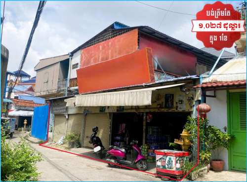 🏦House for Urgent Sale (Negotiable), ABA Loan Available (@6.5% p.a. up to 25 years repayment term)