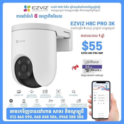 EZVIZ H8C PRO
