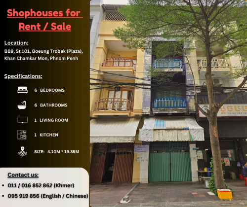 House for Rent / Sale