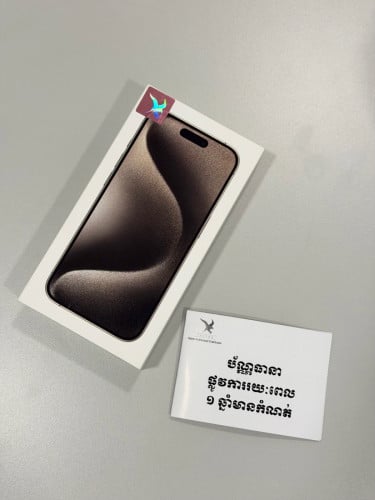 iPhone 15 Pro (Natural Titanium, 256GB)