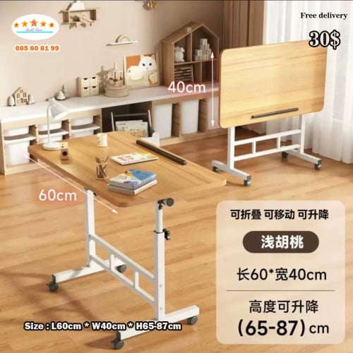 moving desk តុចល័ត