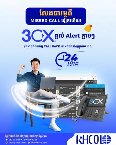 The Essential Role of IT Maintenance in Modern Business